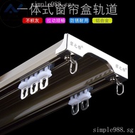 Curtain Track Rod Double Track Thickened Aluminum Alloy One-Piece Double Track Curtain Box Top Mounted Side Mounted Pulley Track T2KY