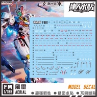 [Gunpla] Dalin Water Sticker Fluorescent Version Mercury Witch FM 1/100 GUNDAM AERIAL Fengling