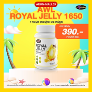 นมผึ้งหนูแหม่ม เกรดพีเมี่ยม นมผึ้งของแท้ นมผึ้งหนูแหม่ม นมผึ้งเกรดพรีเมี่ยม จากออสเตรเลีย ดูดซึมง่าย