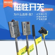 Yadeke Type Magnetic Switch CS1-F U G SC Cylinder Proximity Switch Magnetic Reed Sensor Line D-A93