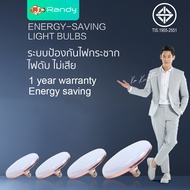 กดสั่งซื้อ2ชิ้นได้รับของแถม1ชิ้นJIAGEหลอดไฟ UFOLED12W 15W 30W 40W 50W ขั้วE27 สีคูลเดย์ไลท์ 6000K 3000Kรับประกัน1ปี สินค้าชำรุดเปลี่ยนชิ้นใหม่ฟรี แอล