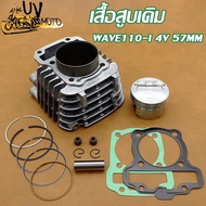 Cylinder Head WAVE110i 57mm DREAM 4 Valve Wave Wave110-I 57mm Piston + Ring + Gasket