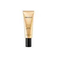 Costco Ready Stock Quick Shipment [Pony Effect] Water Translucent Makeup Primer Protective Lotion Up