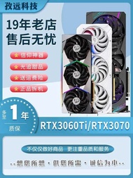 MSI/ASUS/Colorful RTX3080 10G 3060TI 3070 8G 4070 Used Graphics Card