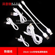 Mobile power charging cable, Bluetooth earphones, USB phone, Android microphone, power cable, V