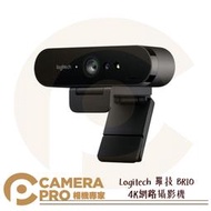 ◎相機專家◎ Logitech 羅技 BRIO 4K 網路攝影機 直播 視訊會議 遠端教學 居家辦公 聯強公司貨