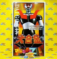 260413-31** 中古已開封 MARMIT 拉拉比特市場 限定200隻 40 厘米 大合金 黑色 鐵甲萬能俠 1 號 SECOND HAND, UNSEALED MARMIT LALABIT M