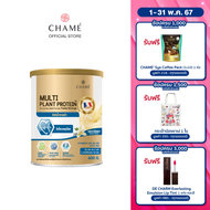 CHAME’ Multi Plant Protein สูตรน้ำตาลต่ำ 0% น้ำตาลทราย โปรตีนจากพืช เครื่องดื่มเพื่อสุขภาพ  ดูแลกระดูก ข้อต่อ กล้ามเนื้อ