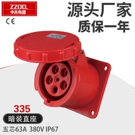 63A German-style Three-phase Five-hole Industrial Socket AC380V Outdoor industrial waterproof plug a