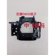 NIKON NIKON D810 Small Body Rack Small Body Bracket Nude Bracket Brand New Domestic Production