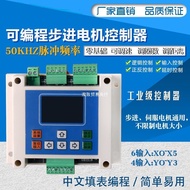 Programming Single-axis Controller Stepper Servo Motor Pulse Generation Multi-axis Small Motion CNC 