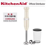 KitchenAid - 無線變速手持式料理棒 攪拌機 5KHBBV53GAC - 杏仁奶白色