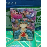 Saike's repeated days comic 6 seals saike's repeated days comic/ vol 6 seals