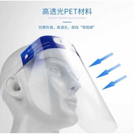 Anti-Fog Adult Face Shield