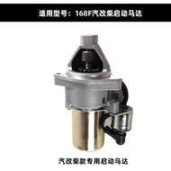 Wind-Cooled Diesel Engine Starter Motor 170F178F186F192F Agricultural Micro-Tillage Machine Starter