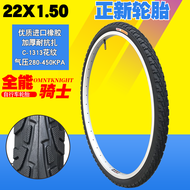 Lốp Xe Chính Tân Xe Đạp Lốp Ngoài 14/16/20/22/24/26x1.5/1/75 Inch Xe Đạp Gấp Trong Ngoài Có