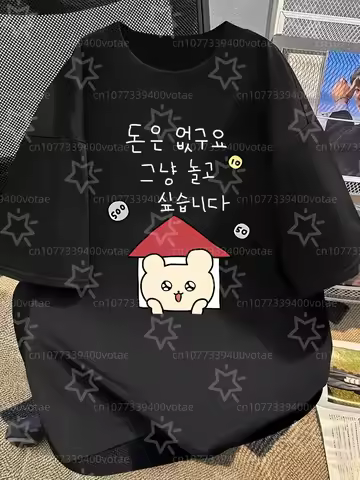 Plus Size Fun Korean Cartoon Bear House Coin Graffiti Printed T-shirt Summer Minimalist Casual Textu