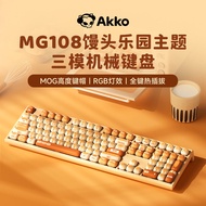 AKKO MG108B คีย์บอร์ดแบบไร้สายมือถือแบบมีสายสำหรับเครื่องคอมพิวเตอร์โน้ตบุ๊กแบบไร้สายมีสามแบบ AKKO S