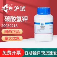 Hushii Potassium Carbonate Heavy Carbonate Industrial Grade Acidity Regulator Laboratory Analytical
