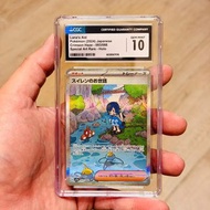 CGC10 有貨 現貨 不議價 PTCG TCG CGC PSA CGC 10 Lana’s Aid SAR SV5a 093/066 Enhanced Expansion Pack Crimson 