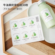 Internet Celebrity Mango Pomelo Sago Bottle Plastic Milk Tea Bottle Tapioca Pudding Fire Extinguishe