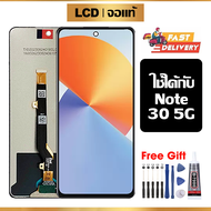 หน้าจอ LCD ดั้งเดิม Infinix Note 30 5G อุปกรณ์เสริมโทรศัพท์มือถือ หน้าจอสัมผัส infinix note 30 5g X6