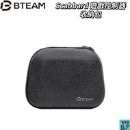 [Bteam] Scabbard Game Controller Storage Bag Suitable For Switch Pro/PS5/XBOX Controller/Various Con