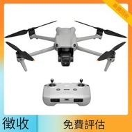 高價收購 航拍機 DJI Mavic  Air2 / Air3 / FPV / Avata / Mavic 2 Pro/Zoom / Mavic 3 Pro / Mini3 Pro / Mini4 P