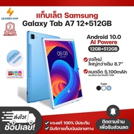 ประกัน 2ปี Tablet แท็บเล็ต Samsung แท็บเล็ตใหม่ รองรับภาษาไทย แท็บเล็ตของแท้ 12GB+512GB แท็บเล็ตถูกๆ แท็บเล็ตราคาถูก