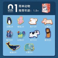 Mideer puzzle拼圖🧩