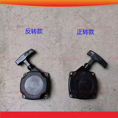 3WF-20A Recoil starter for Kasei EB850 EB-850 EB800E 1E-800E 1E54FP blower 3WF-20B 3WF-20C sprayer m