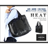 Yoshida bag / porter / porter heat / porter tote bag / PORTER / HEAT / 2way tote bag / vertical type / tote / mens / Yoshida bag / 703-07965