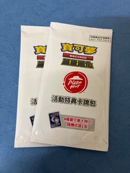 寶可夢 特典 特典包 pokemon特典卡牌包