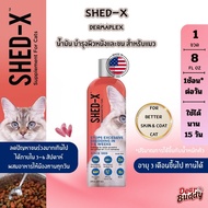 Shed-X Dermaplex Cat Hair Supplement Super Premium Formula (8 oz) Skin And Care Vitamins Easy To Eat