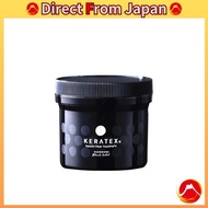 Hahonico Keratex Fiber Treatment 250g