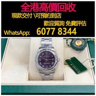 全港澳高價 免費上門：177200，2016年，表徑31mm勞力士蠔式恆動系列，勞力士(Rolex)、帝舵（Tudor）、積家(Jaeger-Le Coulter)、浪琴（Longines）歐米茄（O