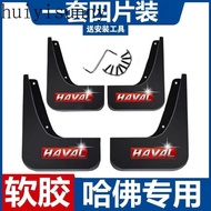 HYS Haval H6 H6 PHEV front and rear fenders with Haval logo  no need to drill the car body