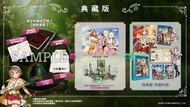 任天堂 - Switch 萊莎的鍊金工房2~ 失落傳說與秘密妖精 (中文/ 日文典藏限定版)