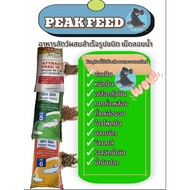 Small/Medium/Large Catfish Food