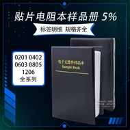 Chip Resistor Sample Book 0201 0402  0603 0805 1206 Resistor Electronic Sample Book 5%