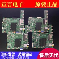 Haixin LED55K360 65K600X3D EC380X3D 50K610X3D Motherboard RSAG7.820.5060