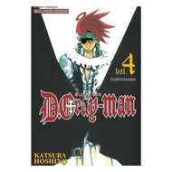 D.Gray Man Book Volume 4 (NEW)