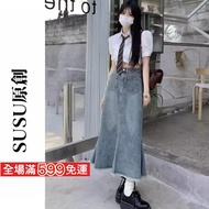 [SUSU Original] 2023 Spring Summer Retro Denim Skirt High Waist Wide Leg Slimmer Look Frayed Mid-Len