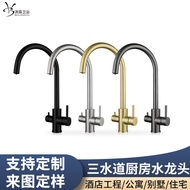 厨房水龙头不锈钢水龙头万向旋转冷热洗菜盆龙头水槽龙头净水龙头
