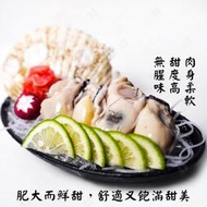 ㊣盅龐水產◇(去殼)日本播磨灘牡蠣清肉3L◇重量130g±5%/包◇零$150元/包◇炸牡蠣 歡迎批發團購