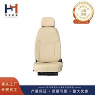 HY010簡約款電動車代步車坐墊座椅休閒電動車座椅老頭樂座椅