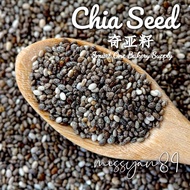 Organic Chia Seed 有机 奇亚籽 奇异籽 Biji Selasih Halal Basil Seed Keto Superfood Vegan Pudding Baking Cooki