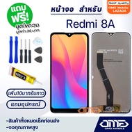 หน้าจอ Redmi 8A จอ จอชุด LCD xiaomi Redmi 8A 2019 อะไหล่มือถือ LCD Screen Display Touch xiaomi Redmi