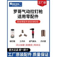 ▷ Roco Rivet ROCOL Pneumatic Rivet Machine Hydraulic Nose Claw Joint Joint Rivet Gun Switch Accessories Parts