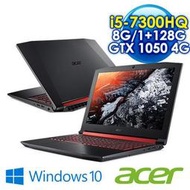 買一送一 acer 戰鬥電競 Nitro 5 筆電 AN515-51-53KK 七代 i5 lol 天堂 非 華碩 ms